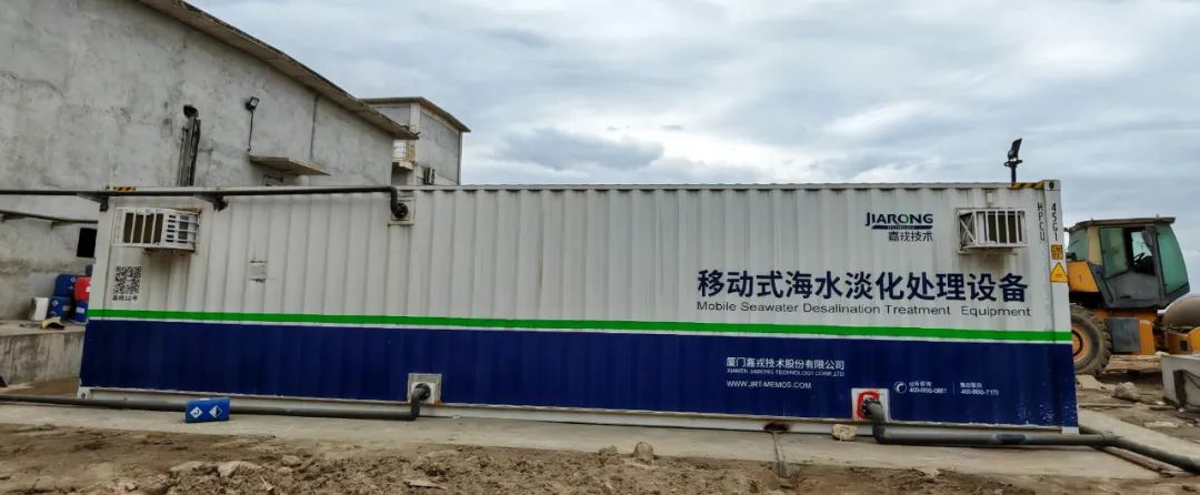 集裝箱式污水處理設(shè)備，移動(dòng)式海水淡化處理設(shè)備