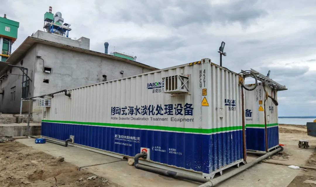集裝箱式污水處理設(shè)備