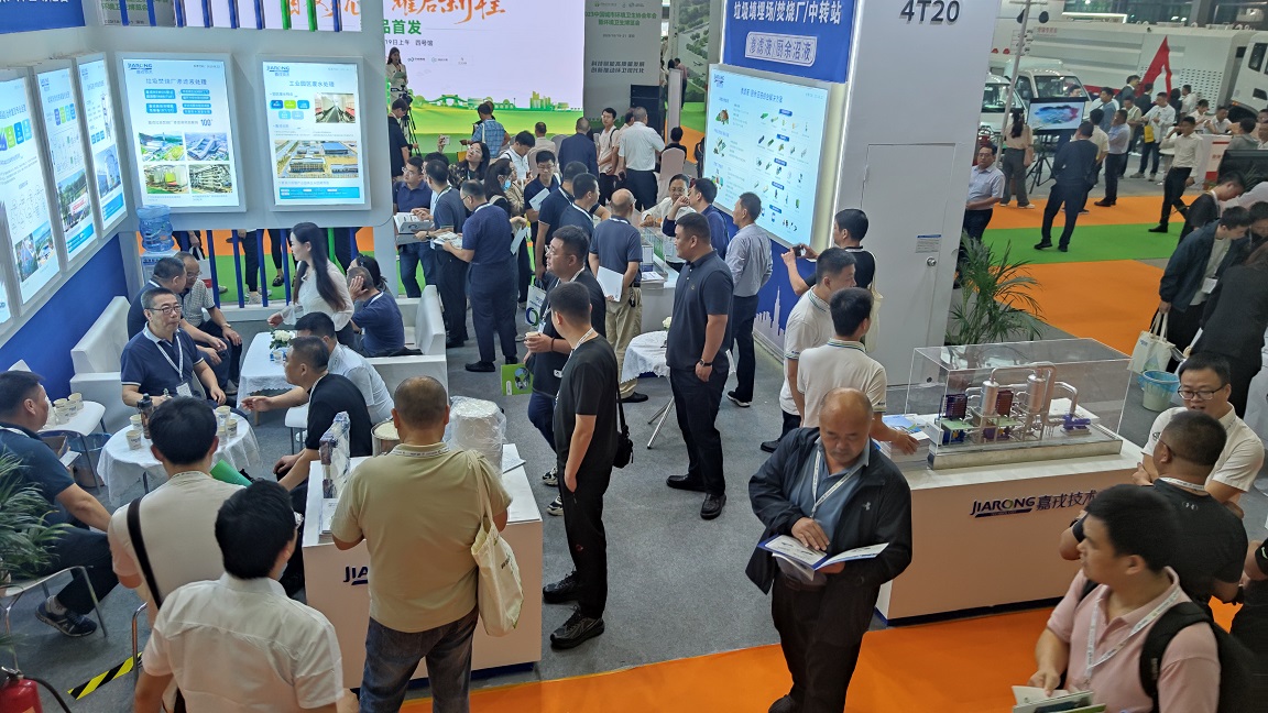 嘉戎技術(shù)展臺